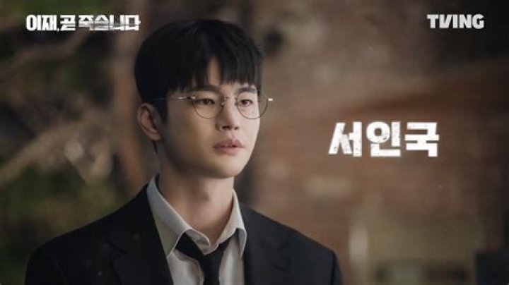 Understanding Kim Ji Hoon's Ideal Type: What Makes His Heart Flutter?