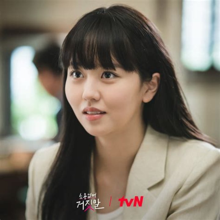 Exploring The Intriguing Kim So-Hyun Relationships