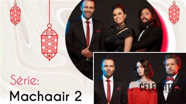 Machaair Wiki, synopsis, Acteurs, Sortie, photos & informations