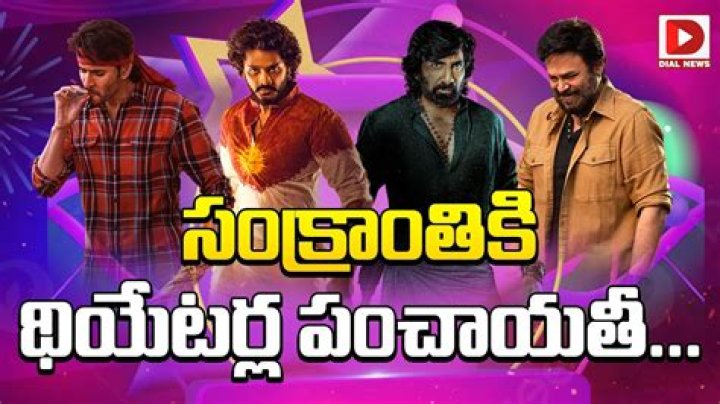 The Latest In Entertainment: Stay Informed With Movieruz Today