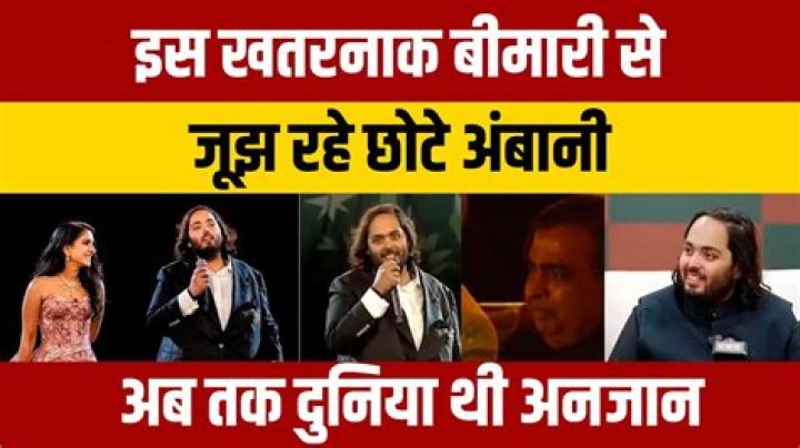 Mukesh Ambani's Health Journey: Understanding Mukesh Ambani Disease