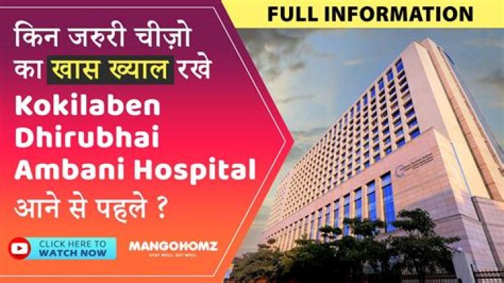 Mukesh Ambani's Medical Condition: Understanding The Health Of A Business Tycoon