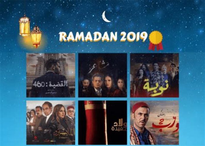 Ramadan Awards 2021 : Votez pour les Meilleures Séries et Programmes TV en Tunisie - Celebrity.tn